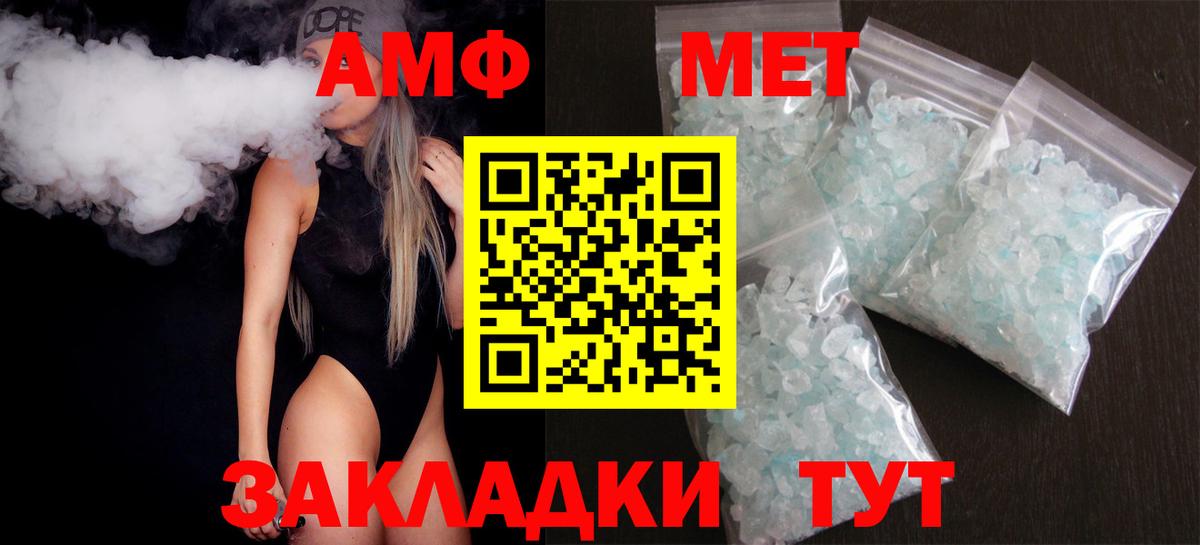 АМФЕТАМИН  Вход с VPN  АМФ  Свободный  АМФ 98% 