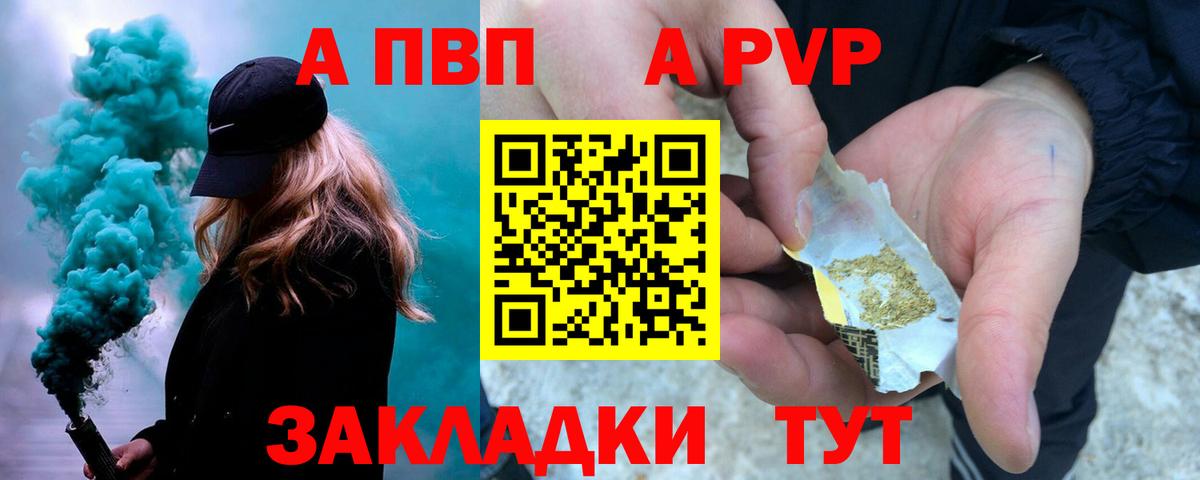 Alfa_PVP СК Свободный