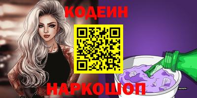 MESCALINE Моздок