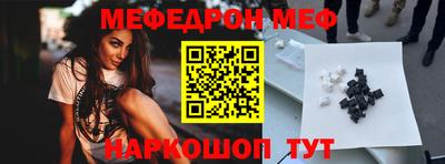 MESCALINE Моздок