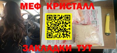 PSILOCYBIN Можайск