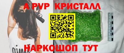 дживик Можга