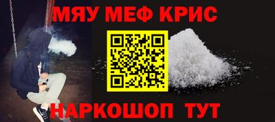 гашишное масло Наро-Фоминск