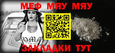 PSILOCYBIN Можайск