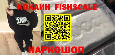 MESCALINE Моздок