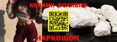 PSILOCYBIN Можайск