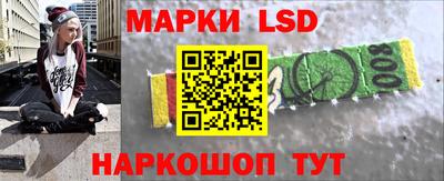 PSILOCYBIN Можайск