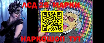 PSILOCYBIN Можайск