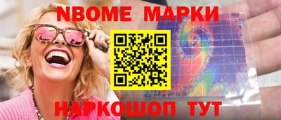 PSILOCYBIN Можайск