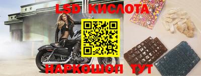 MESCALINE Моздок