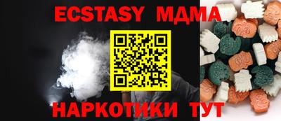 дживик Можга