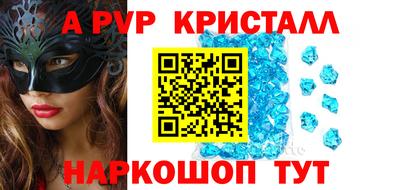 MESCALINE Моздок