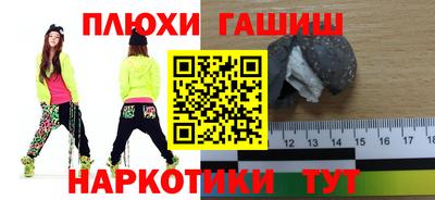 PSILOCYBIN Можайск