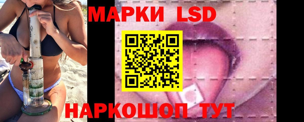 Лсд 25 экстази ecstasy  LSD-25 экстази  ЛСД экстази ecstasy  Свободный  Вход с VPN 