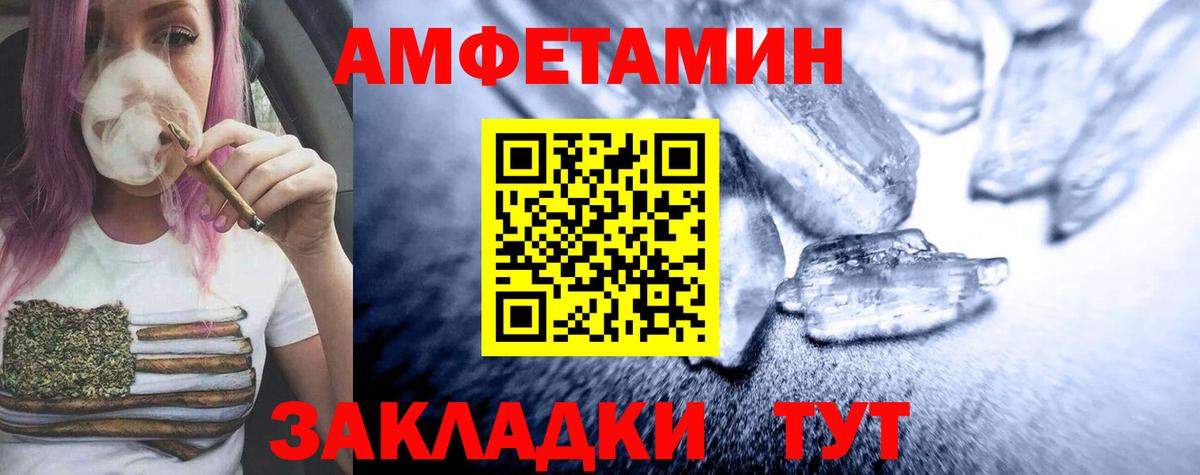 Метамфетамин мет Свободный
