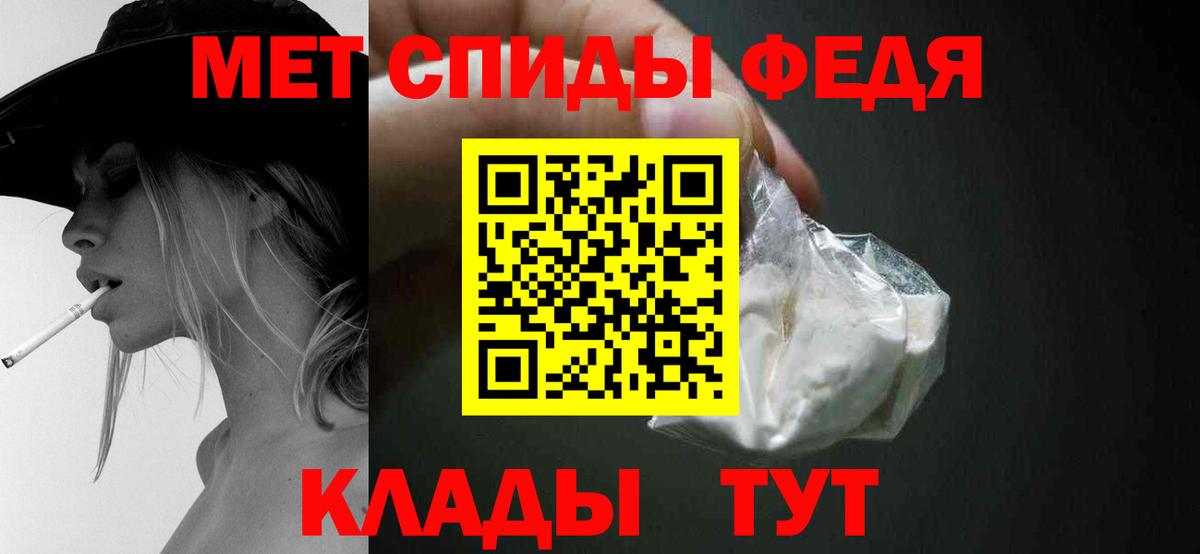 Первитин витя  Вход с VPN  Свободный 