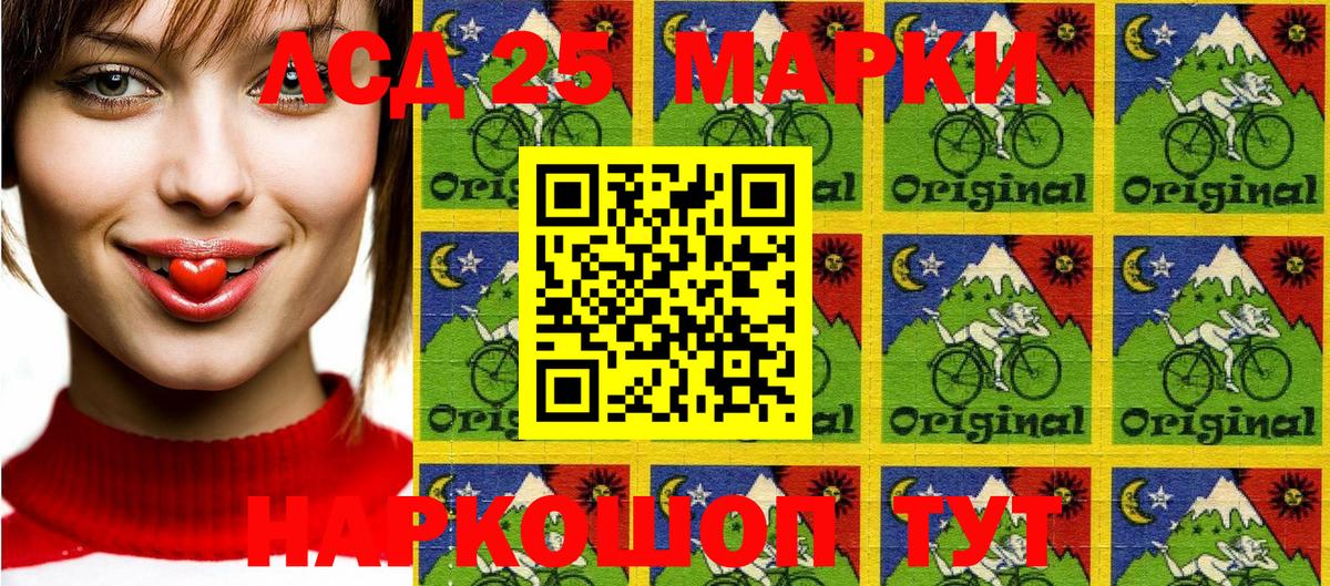 Марки 25I-NBOMe 1500мкг  Марки N-bome  Марки 25I-NBOMe 1500мкг  Свободный  Вход с VPN 