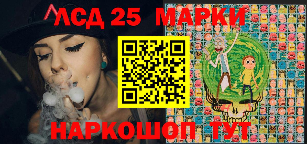 Наркотические марки 1500мкг Свободный