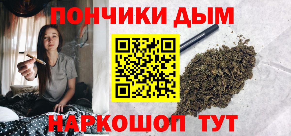 Свободный  Канабис план  МАРИХУАНА White Widow  Конопля Ganja  Вход с VPN 